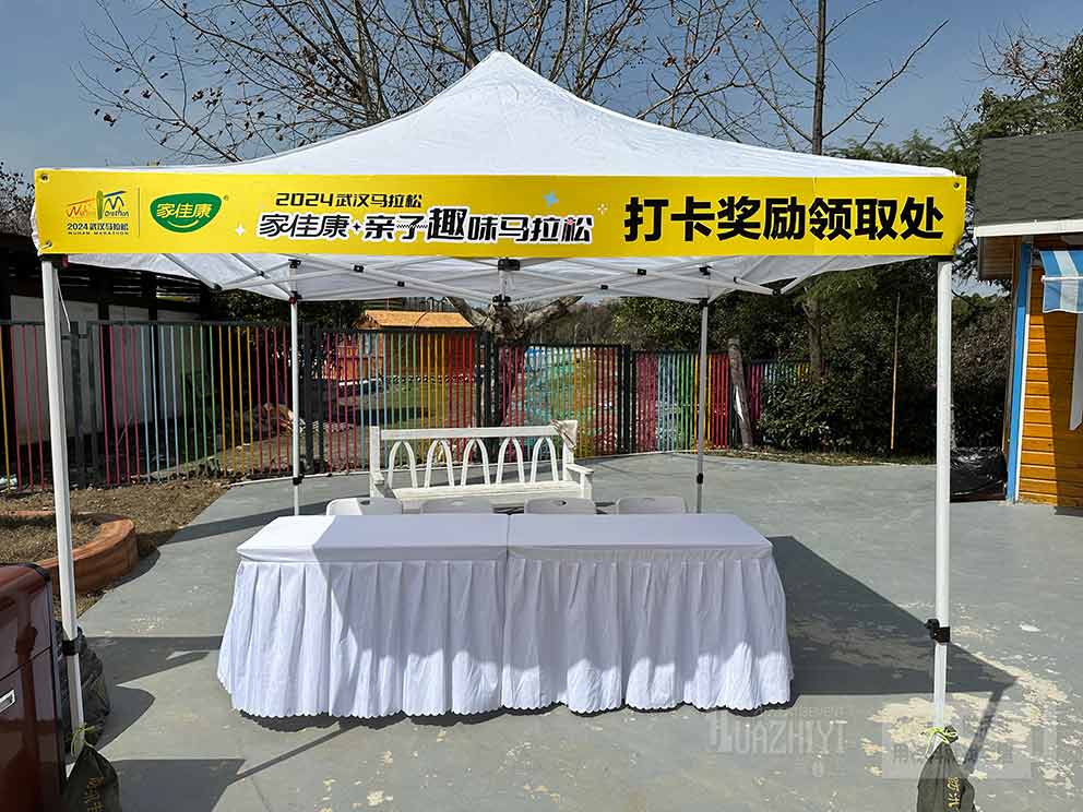 亲子趣味马拉松尖顶帐篷桌椅出租