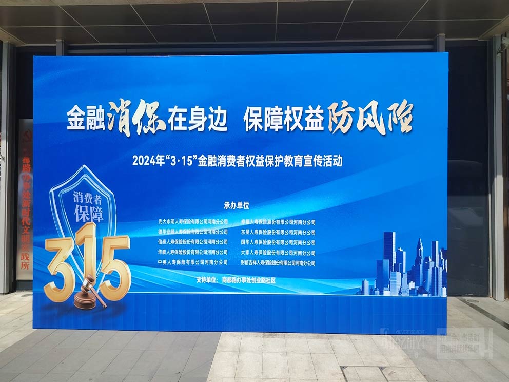 华熠厂家搭建315教育宣传活动桁架出租