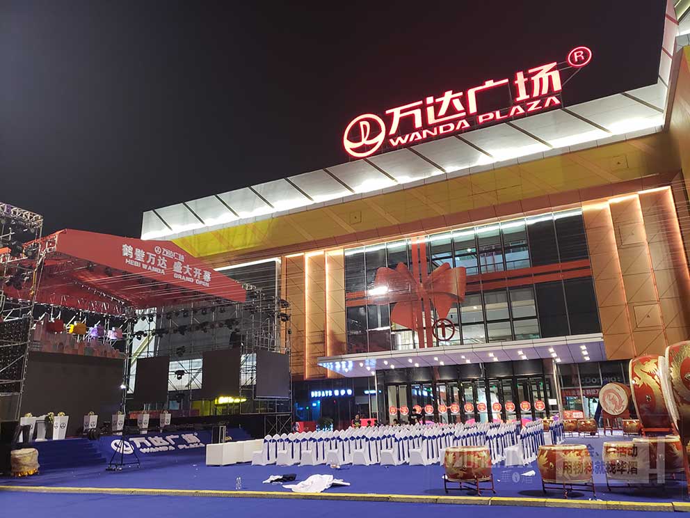 商场开业仪式华熠搭建桁架