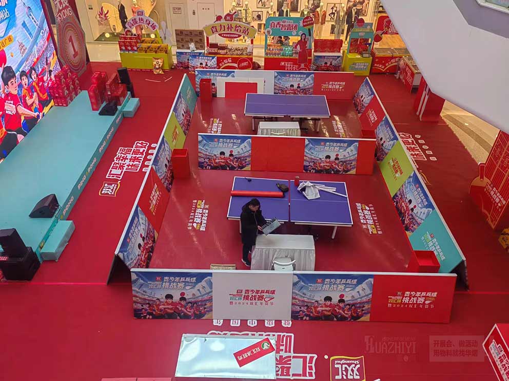 A板租赁公司提供乒乓球挑战赛活动物料