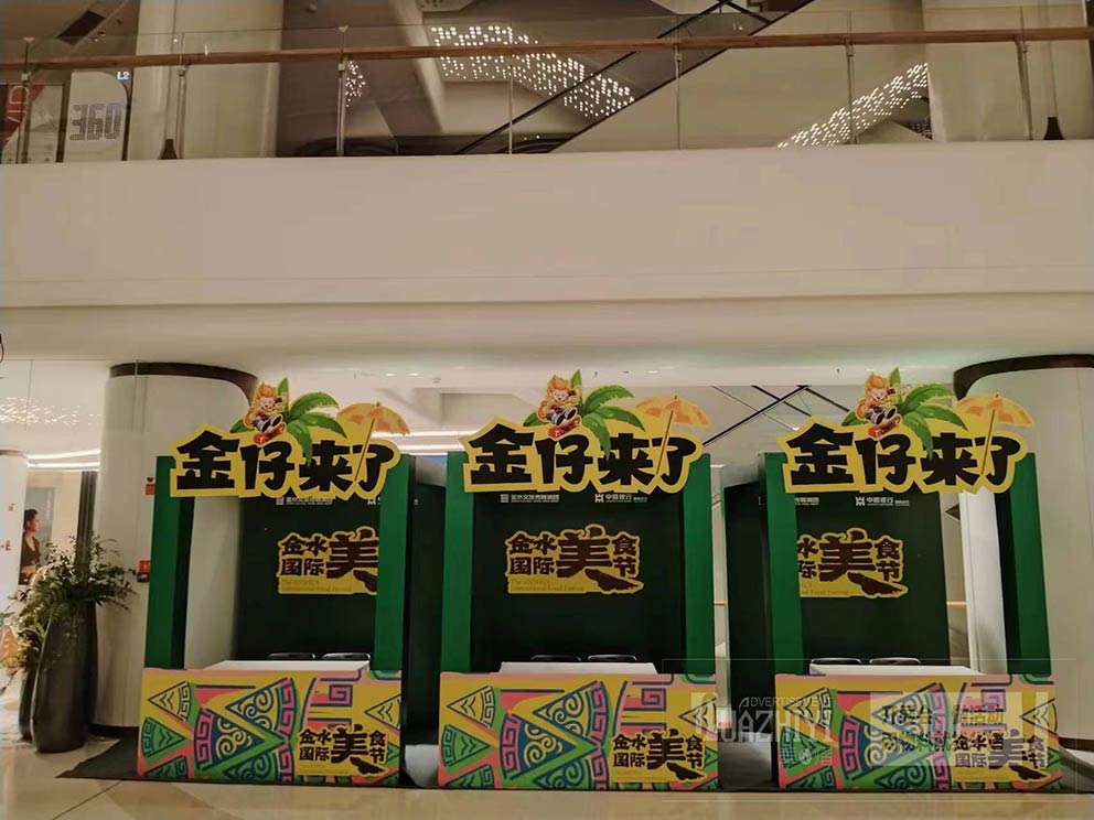 郑州桌椅出租厂家布置商场美食节现场