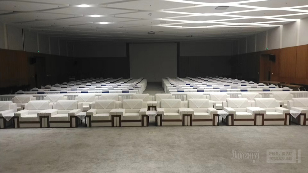 桌椅沙发租赁公司布置河南省医学科学院会议现场