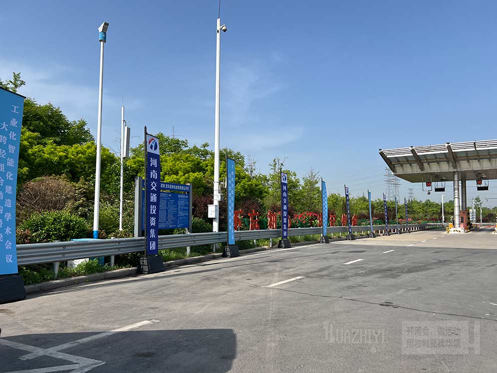 华熠公司新款道旗租赁样式亮相学术会议现场