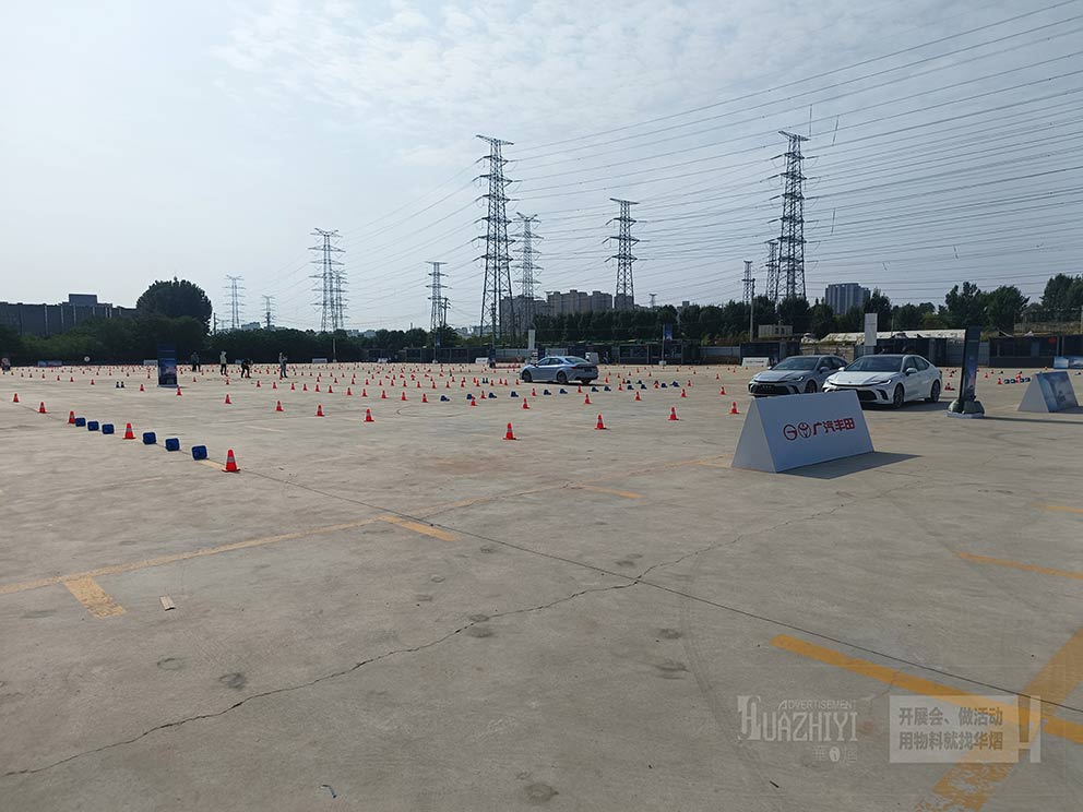 郑州锥筒A板租赁厂家提供试驾会现场各式物料