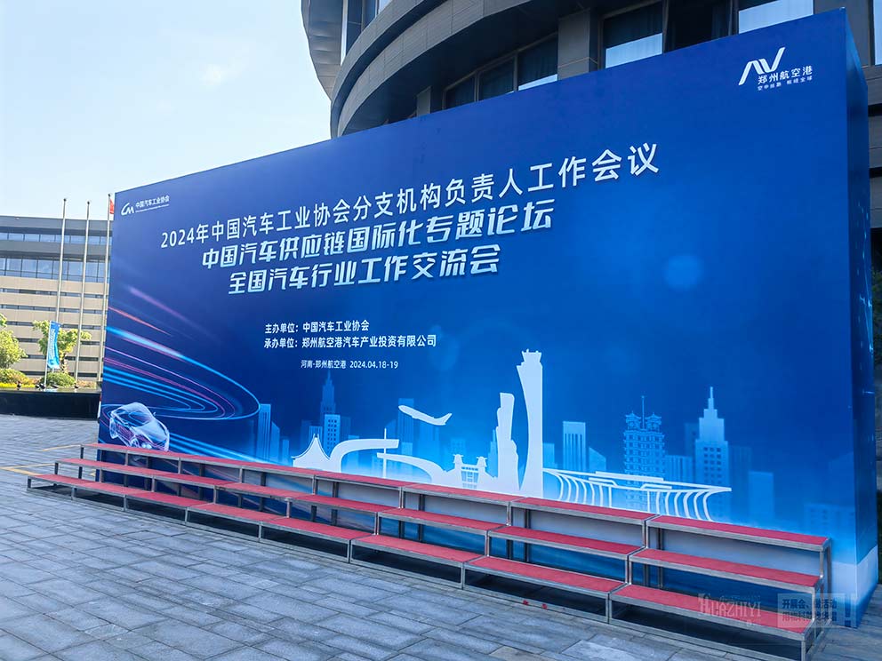 郑州临时看台租赁价格是多少呢