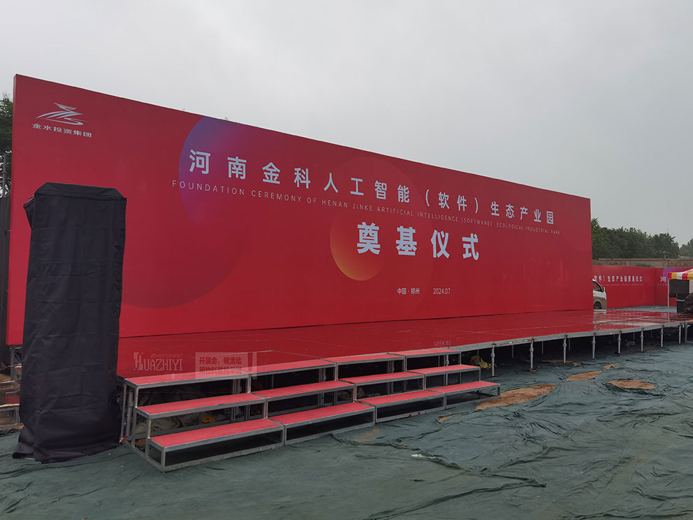 郑州舞台搭建使用的框架是什么材质？