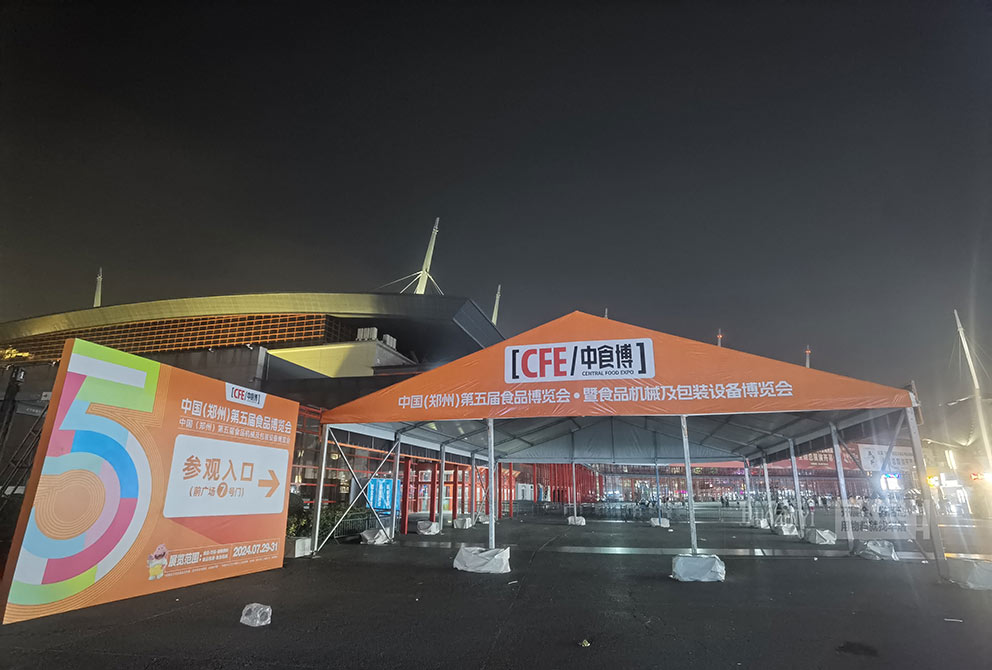 洛阳篷房租赁厂家匠心之作—夜色中的安检篷房熠熠生辉