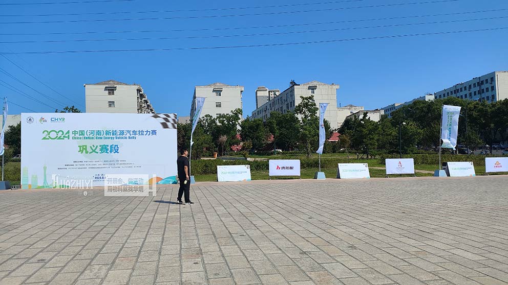 郑州桁架出租布置2024郑州新能源汽车拉力赛赛段现场
