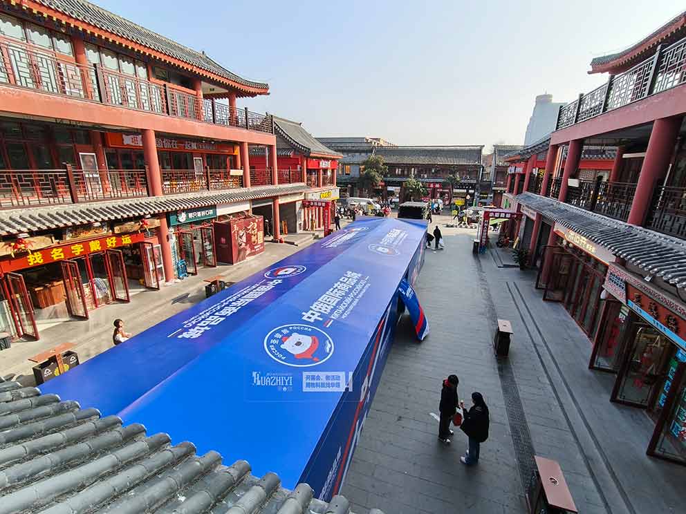 郑州篷房租赁助力开封书店街俄罗斯商品特卖会