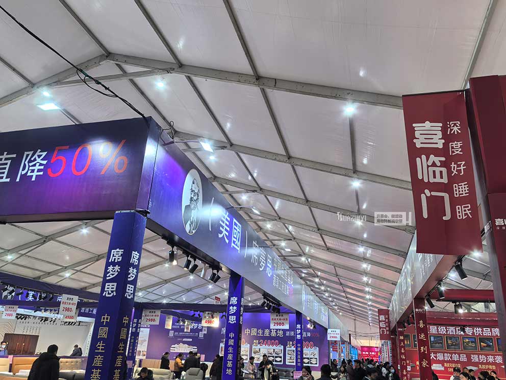 南阳高端家博展销会篷房租赁是华熠公司施工搭建的