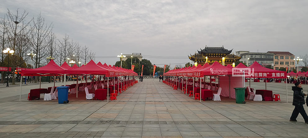 折叠帐篷租赁用在招聘会可以吗？