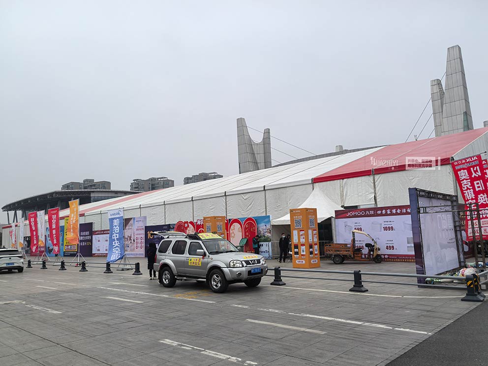 南阳高端家博展销会篷房租赁是华熠公司施工搭建的