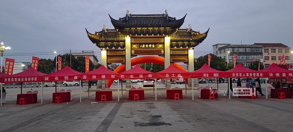 折叠帐篷租赁用在招聘会可以吗？