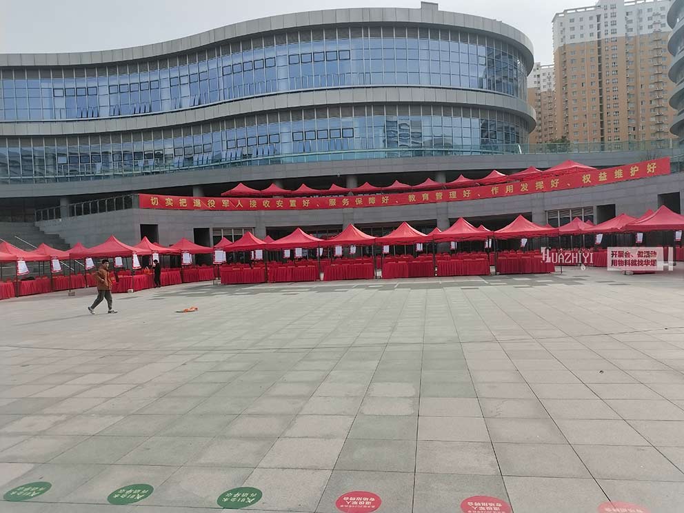 折叠帐篷出租该怎么选择