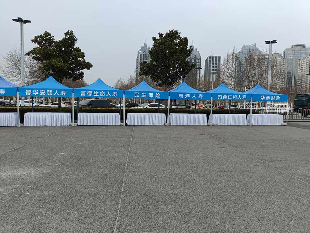 华熠帐篷租赁公司布置如意湖金融宣传活动现场