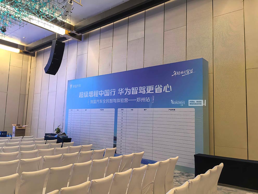 桁架租赁公司搭建深蓝汽车智驾体验营活动背景架