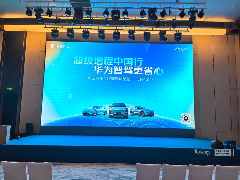 华熠舞台出租公司支持搭建铝合金舞台