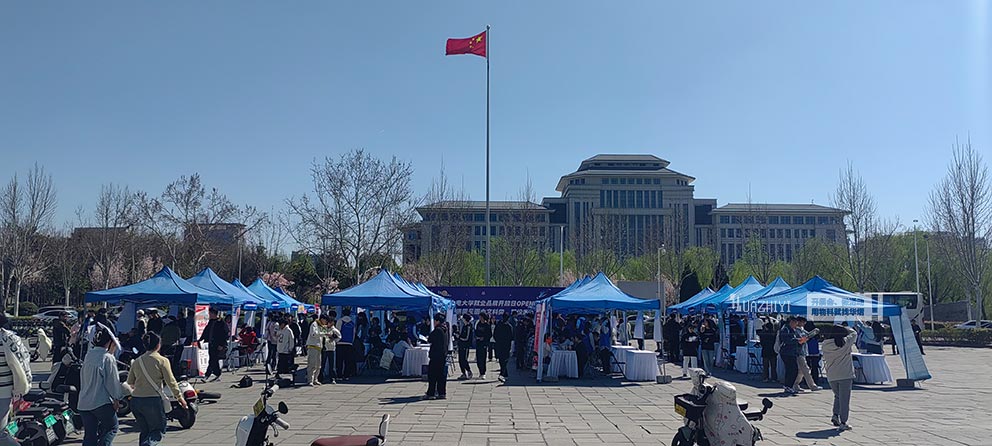 华熠帐篷租赁助力华北水利水电大学招聘会现场