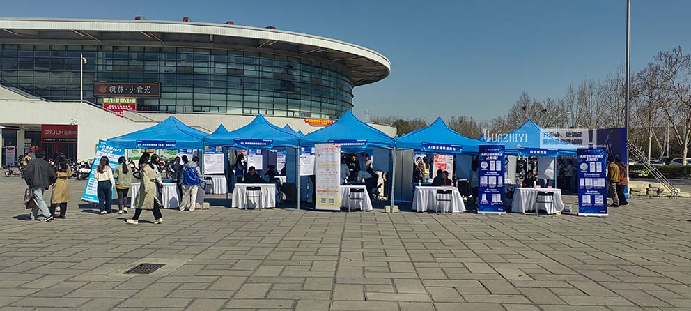 华熠帐篷租赁助力华北水利水电大学招聘会现场