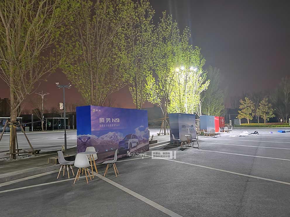 汽车之家试驾会活动现场桁架由华熠桁架租赁搭建
