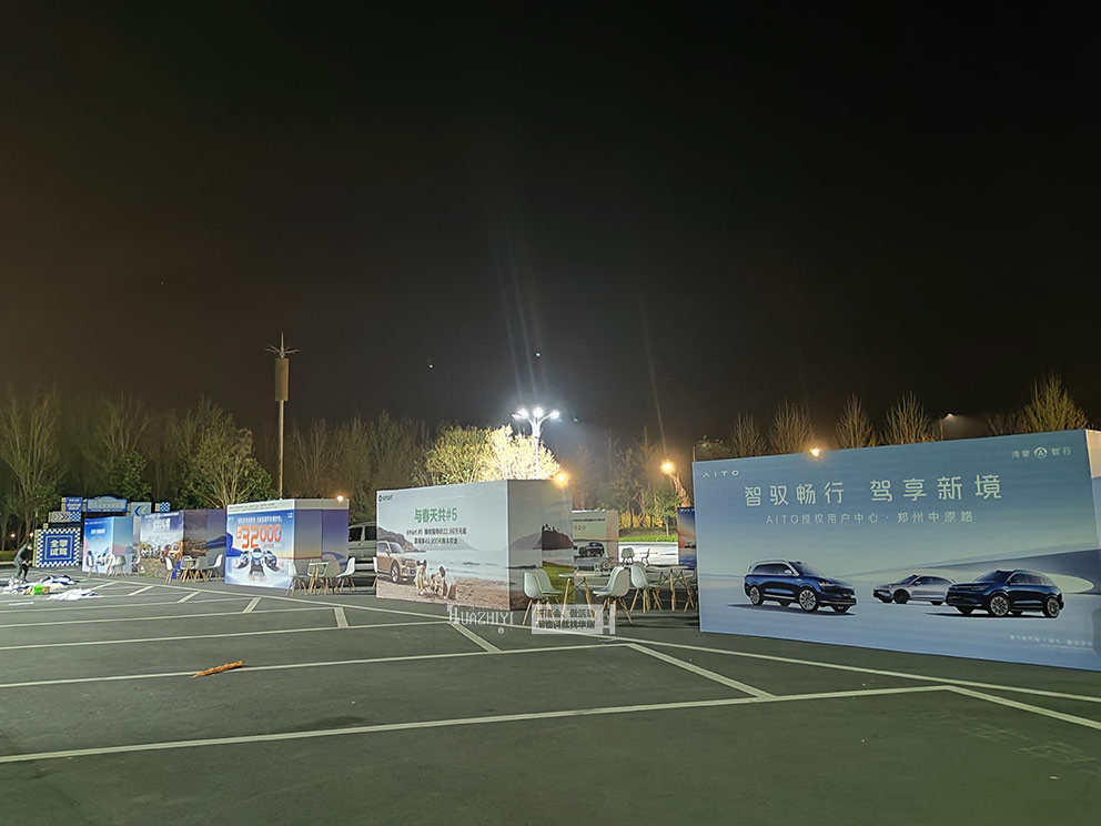 汽车之家试驾会活动现场桁架由华熠桁架租赁搭建