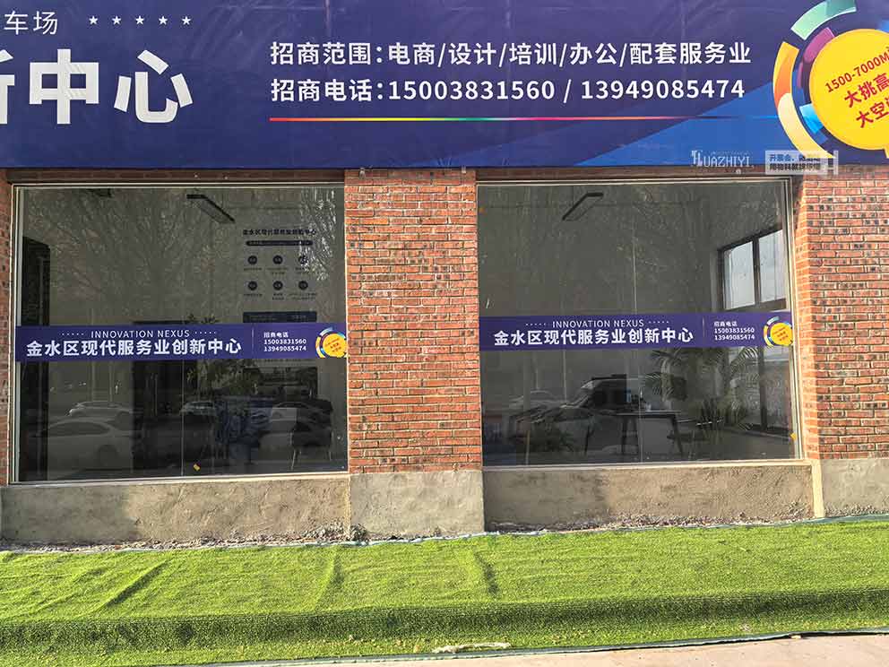 华熠桁架搭建公司布置金水区现代服务业创新中心