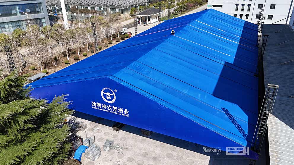华熠篷房租赁助力酒类品牌文化节搭建大型篷房