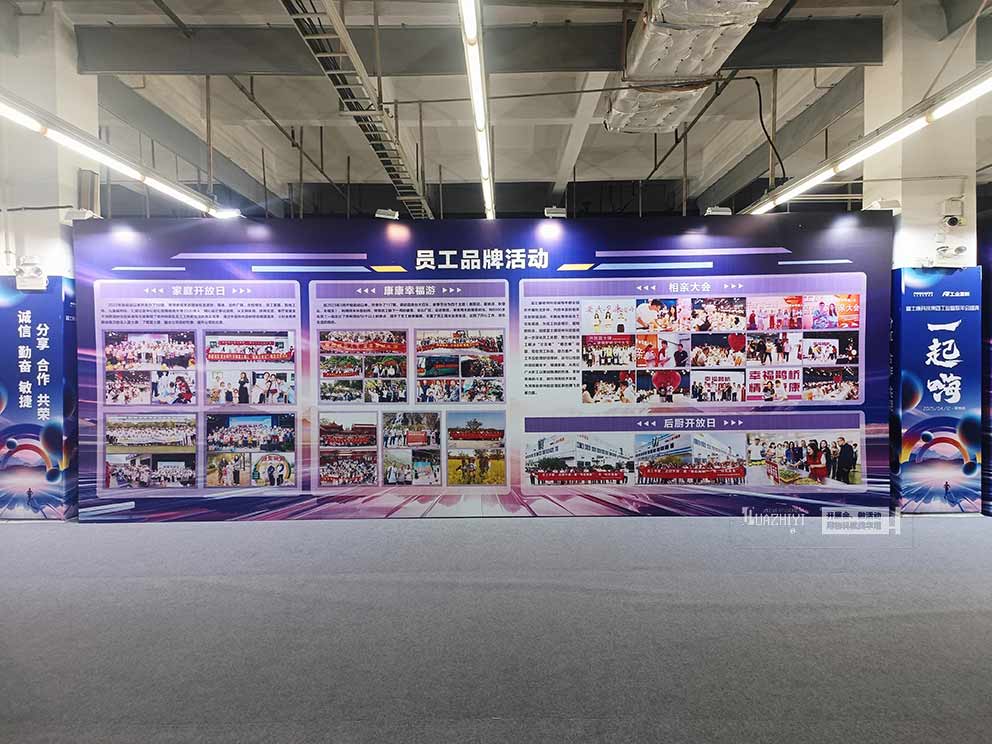 华熠桁架租赁助力富士康集团年会盛典活动