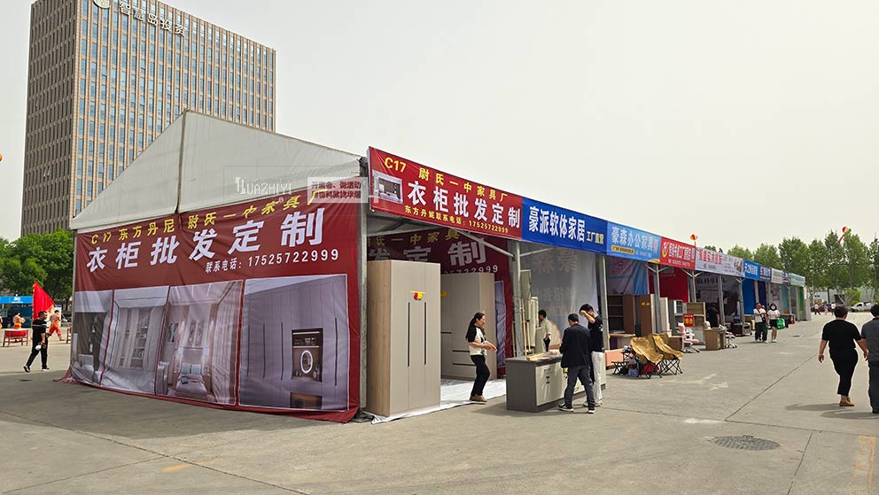 华熠展销会篷房租赁公司搭建福蒙特家博会篷房