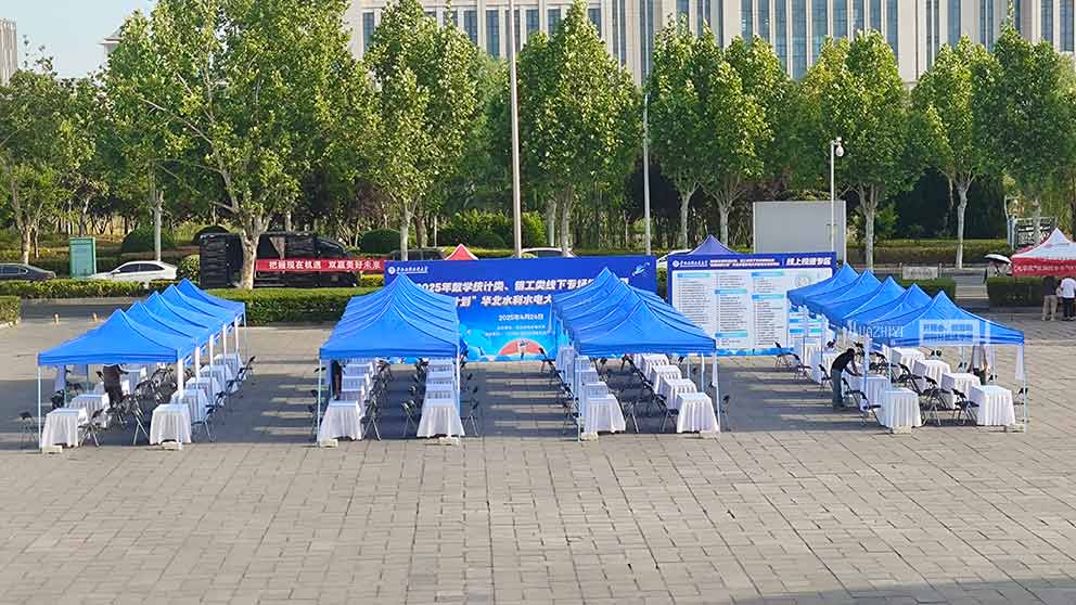 华熠物料租赁公司布置校园专场招聘会活动