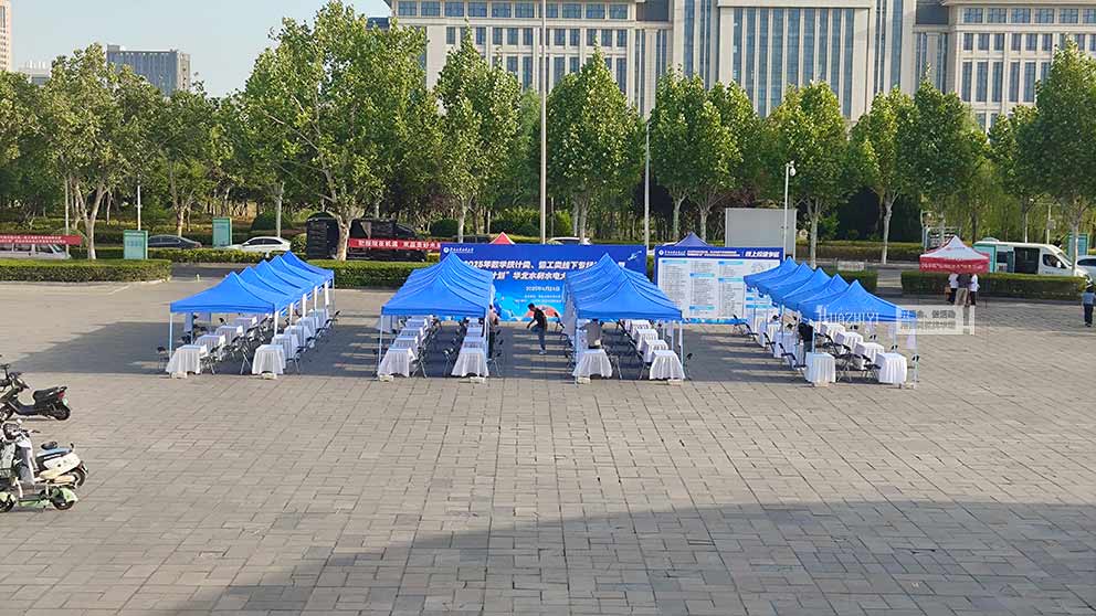 华熠物料租赁公司布置校园专场招聘会活动