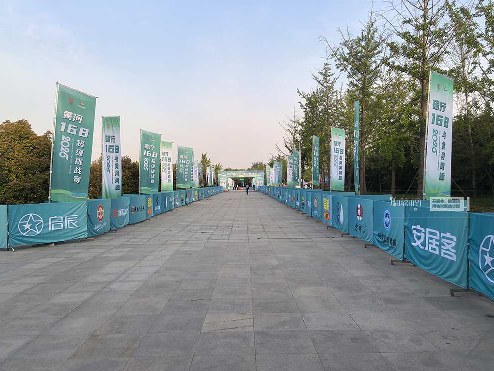 华熠铁马护栏租赁负责沿途赛道护栏摆放服务