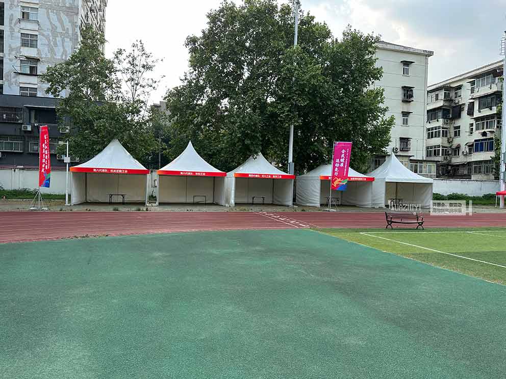 华熠篷房租赁公司搭建职工运动会尖顶帐篷