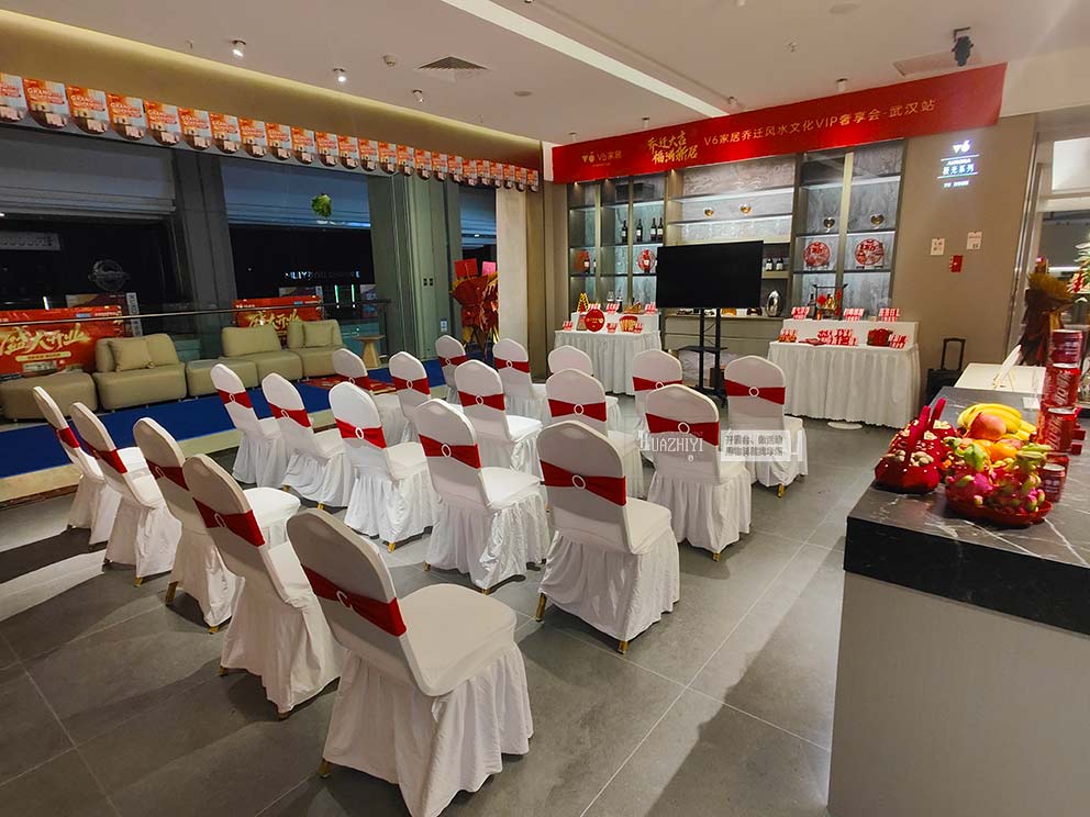 华熠沙发桌椅租赁公司助力红星美凯龙VIP奢享会