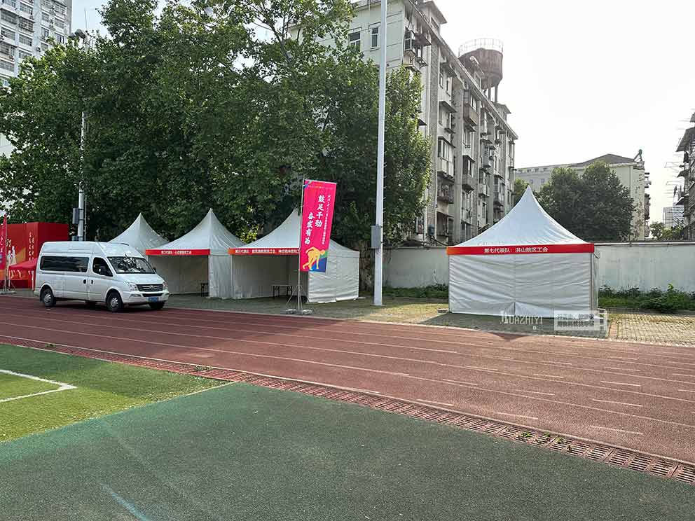 华熠篷房租赁公司搭建职工运动会尖顶帐篷