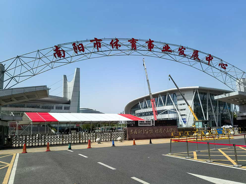 华熠展销会篷房租赁在南阳第一体育中心施工搭建