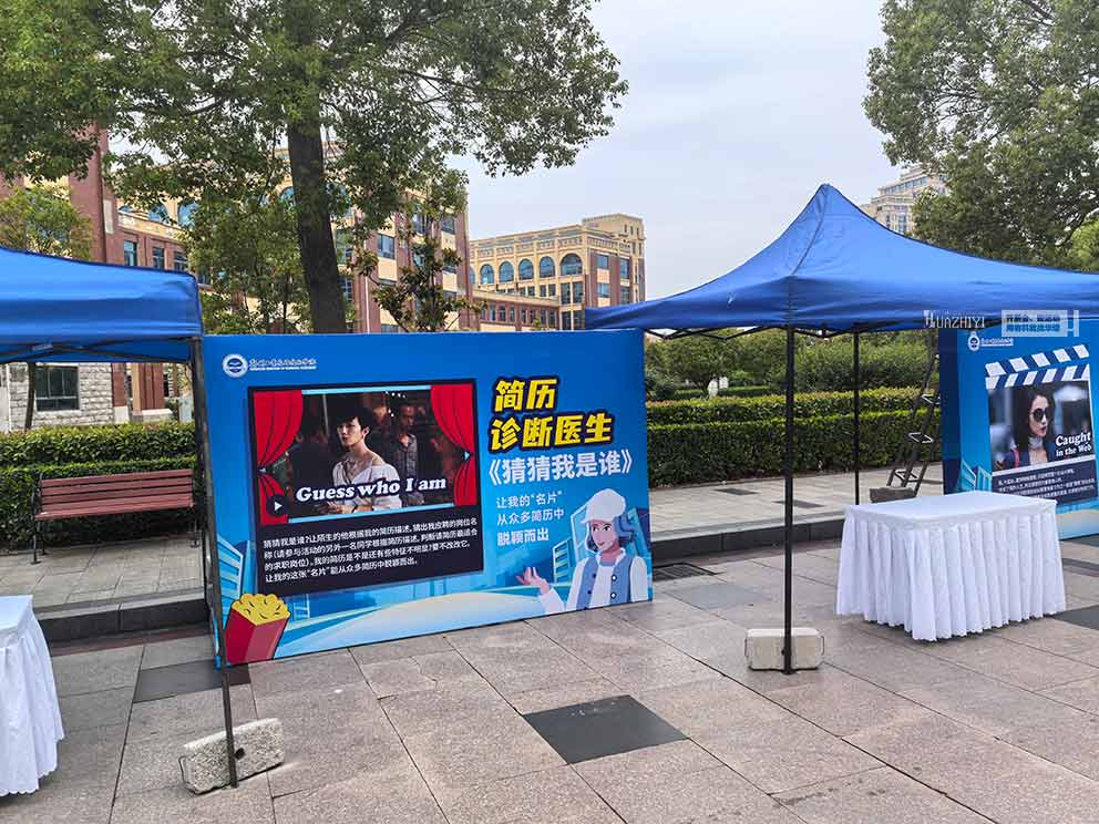 华熠物料租赁公司布置郑州工业应用技术学院招聘会现场