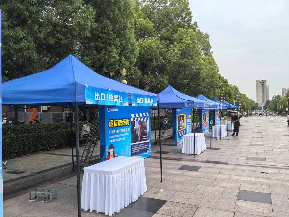 华熠物料租赁公司布置郑州工业应用技术学院招聘会现场