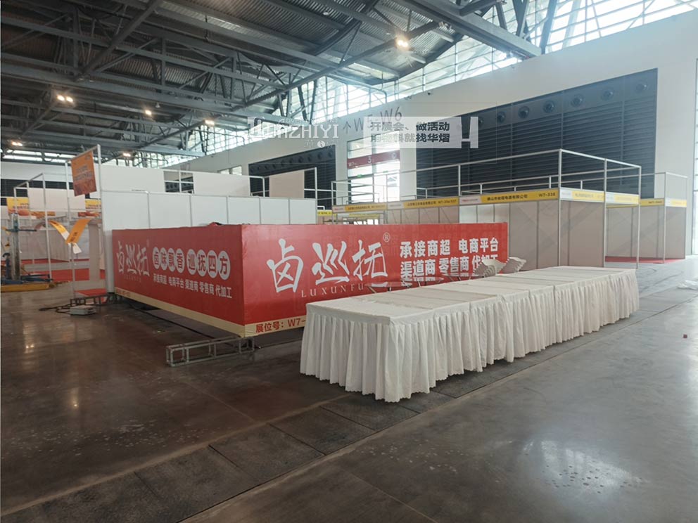 中原国际会展中心717企阳火锅展由华熠物料租赁公司布场
