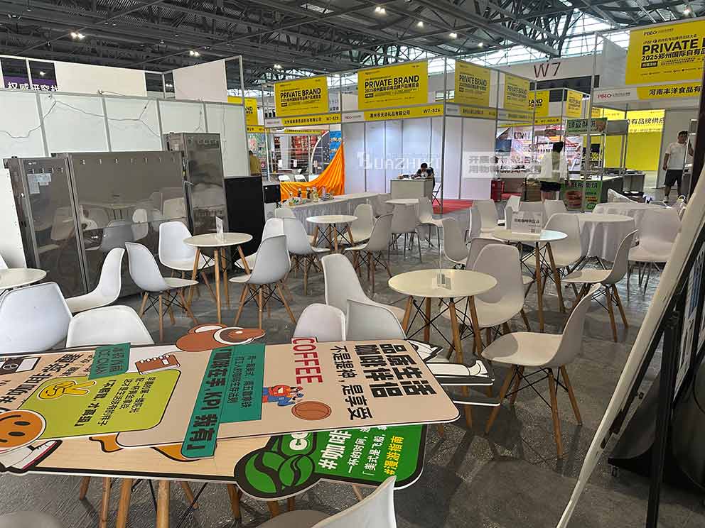华熠桌椅租赁助力2025郑州国际自有品牌产品博览会