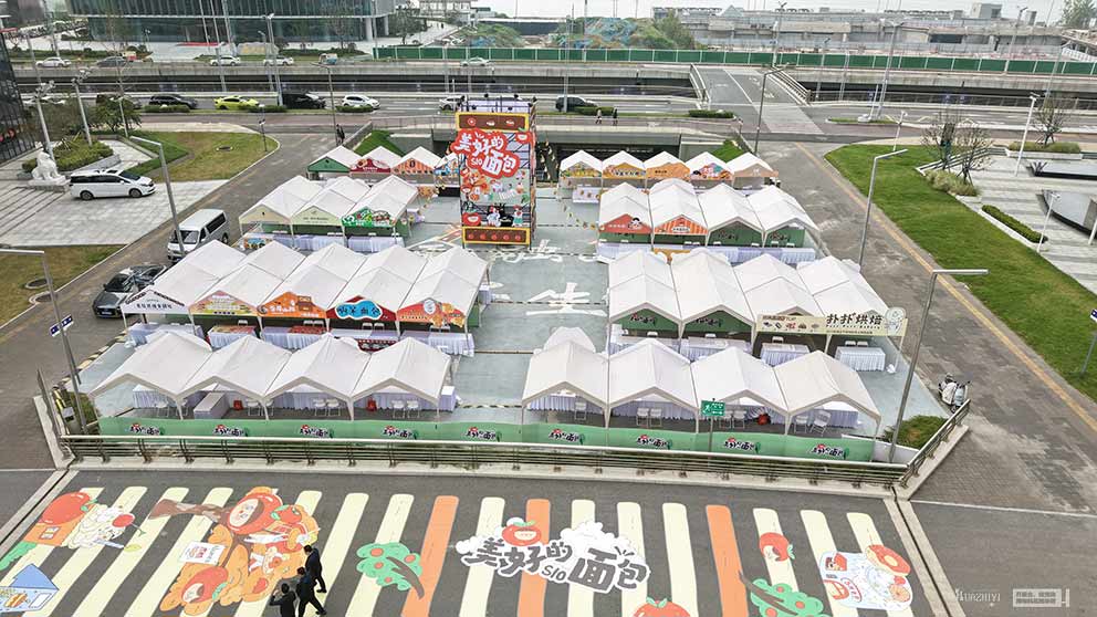 金融岛“美好的面包”活动华熠篷房桌椅租赁进行布场