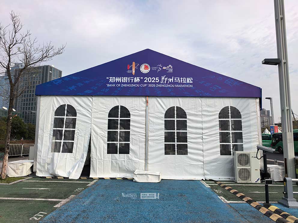 华熠篷房铁马租赁助力郑州马拉松赛事布置