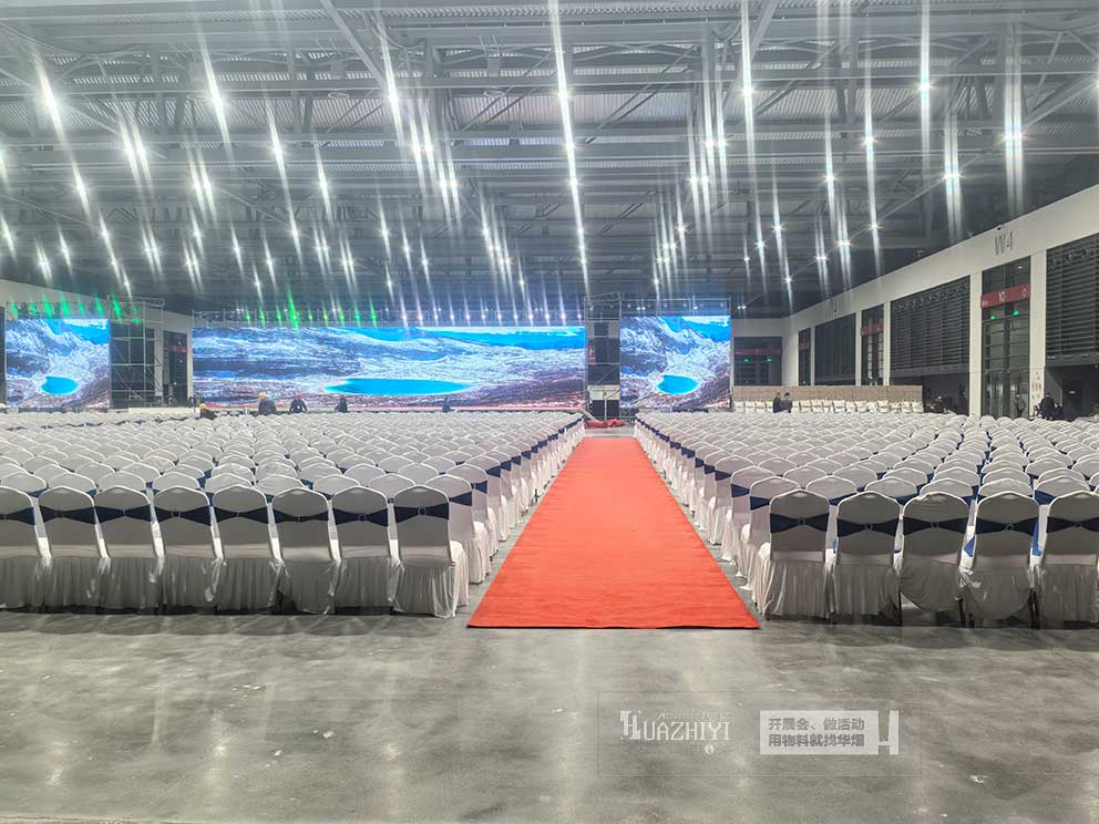 新会展中心2025表彰大会，华熠桌椅租赁进行布场