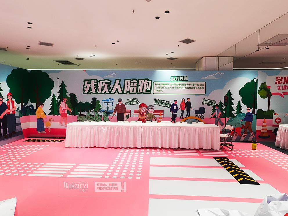 华熠桌椅桁架租赁助力2025年江汉区国际志愿者日主题活动