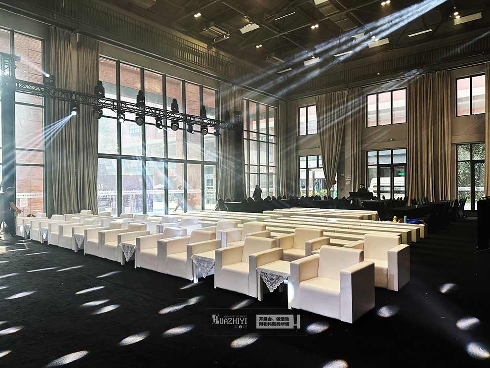 华熠沙发桌椅租赁助力2025武汉国际工业设计博览会