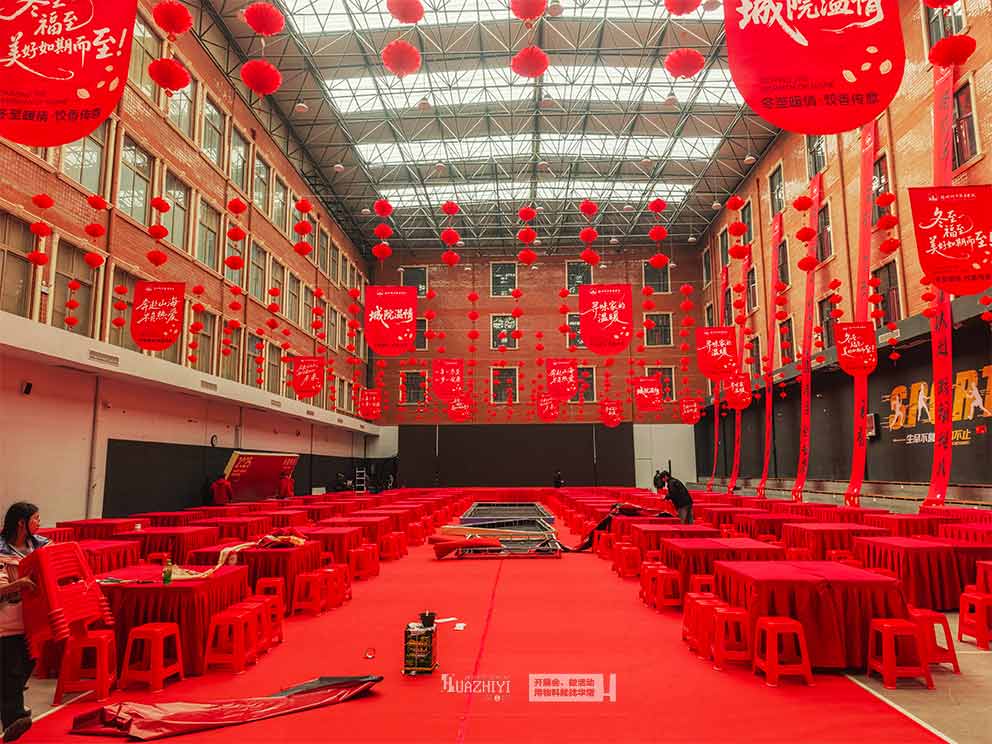 新密城市学院冬至活动,华熠桌椅租赁助力场地布置