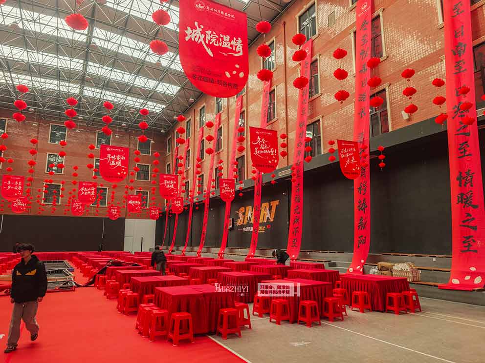 新密城市学院冬至活动,华熠桌椅租赁助力场地布置