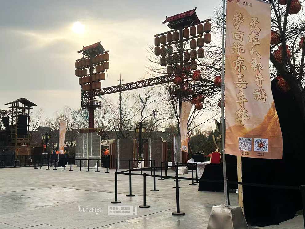 天龙八部手游嘉年华活动，华熠道旗隔离带租赁助力