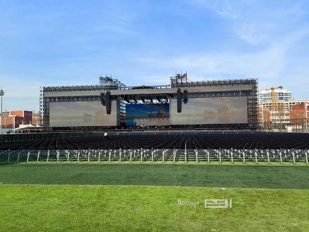 华熠桌椅租赁助力邢台演唱会布场