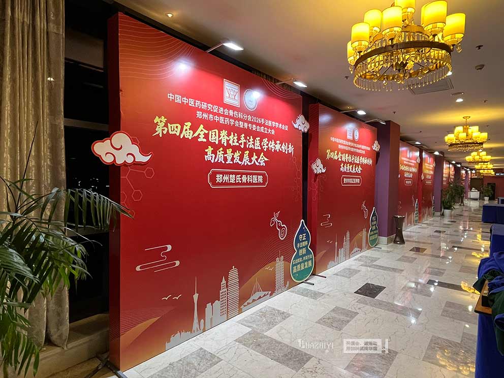 华熠道旗桁架租赁助力易元深航酒店活动布场